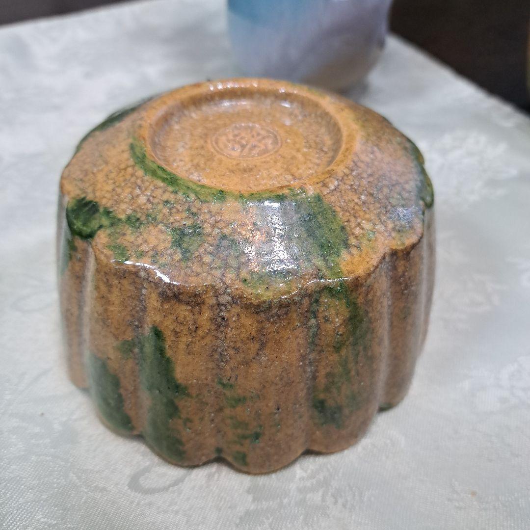 楽　刻印の器　 緑茶色