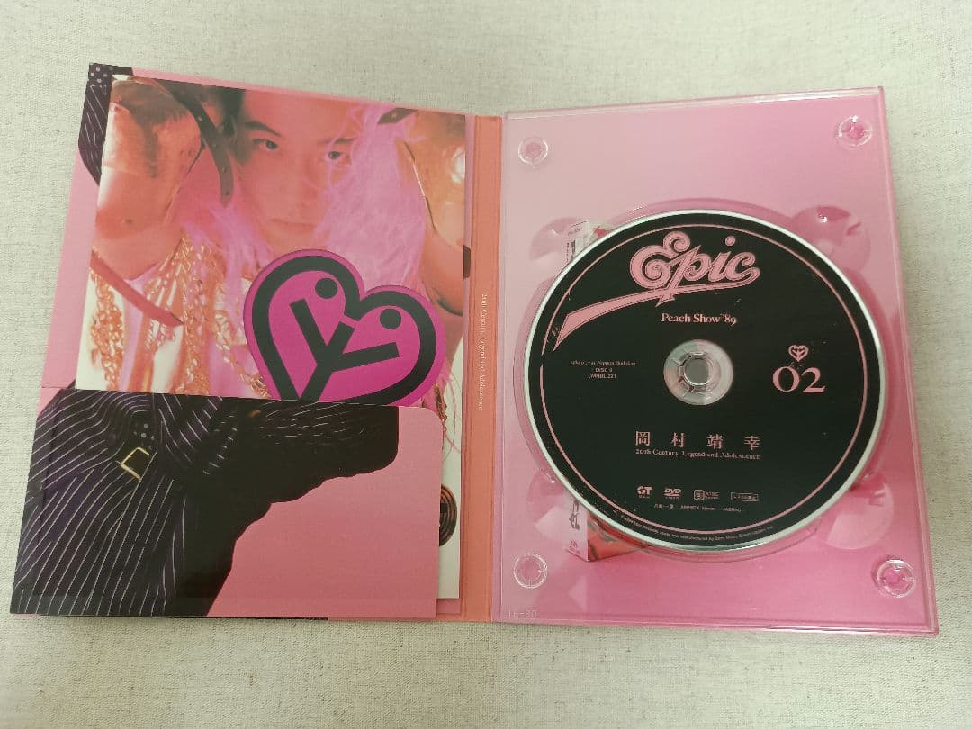 岡村靖幸 20世紀と伝説と青春 DVD-BOX 完全生産限定版　岡村ちゃん