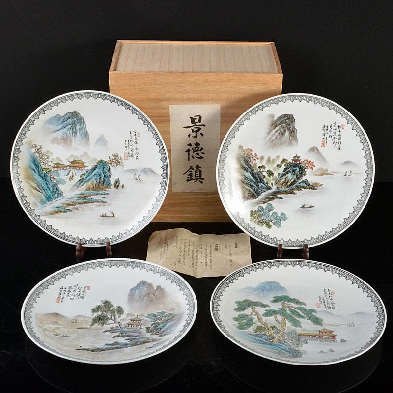 中国　1980年代中国景徳鎮製　漢詩山水文盤　飾皿　4枚　時代箱　BR5731B