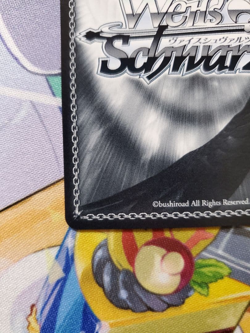 ヴァイス 上原ひまり ssp