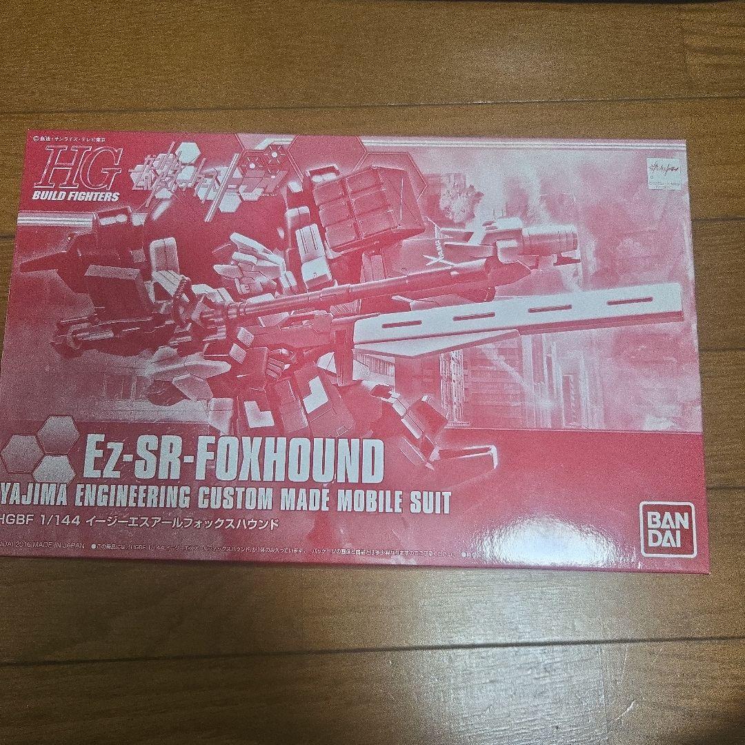 Ez-SR-MAXIMA イージーエスアール マキシマ、フォックスハウンド