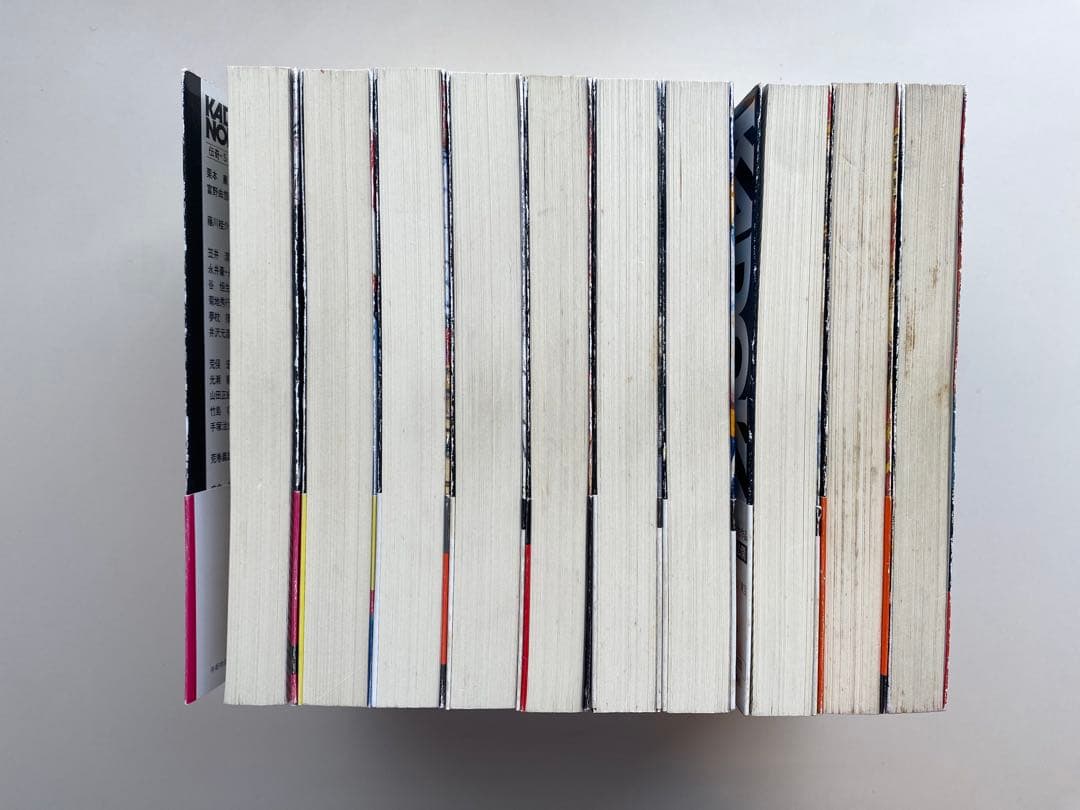 帝都物語　全巻セット　全10巻