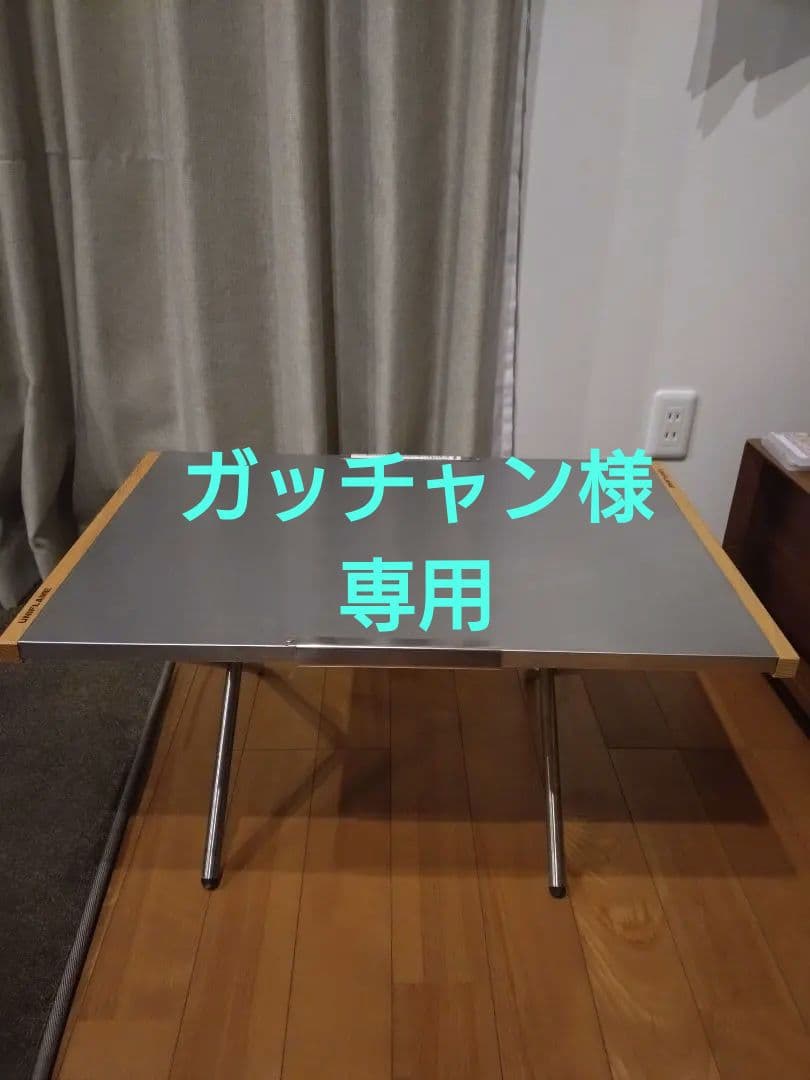 【廃盤品】ユニフレーム焚き火テーブルラージ（純正ケース付き）