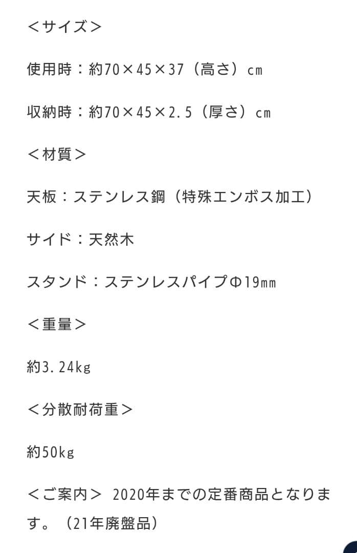 【廃盤品】ユニフレーム焚き火テーブルラージ（純正ケース付き）