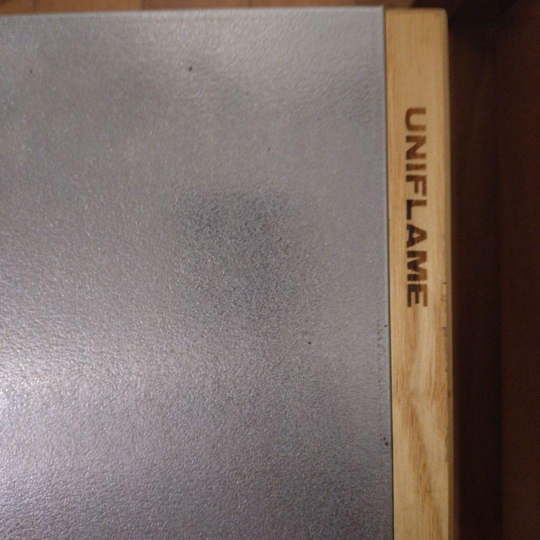 【廃盤品】ユニフレーム焚き火テーブルラージ（純正ケース付き）