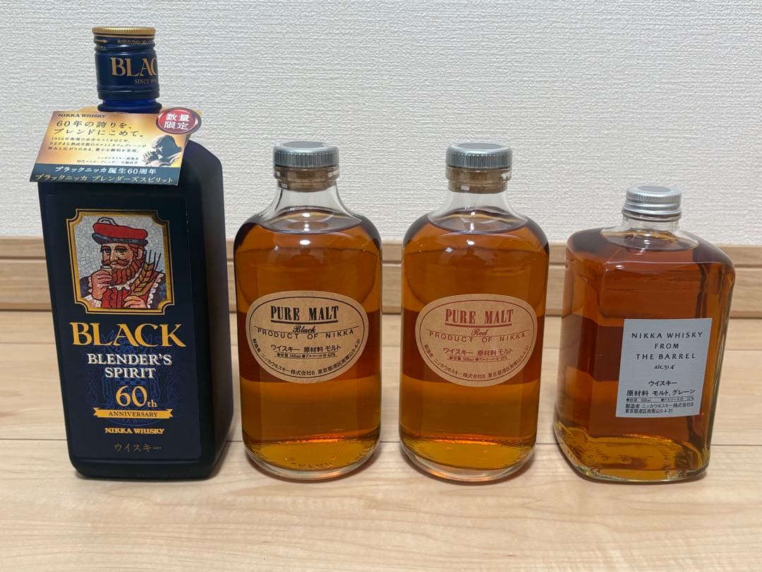 ブラックニッカブレンダーズスピリット　ピュアモルト黒ピュアモルト赤フロムザバレル