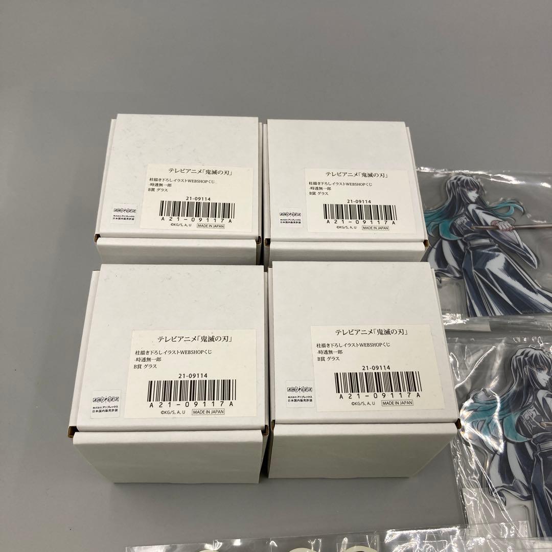 ★鬼滅の刃 時透無一郎　WEBSHOPくじ　まとめうり