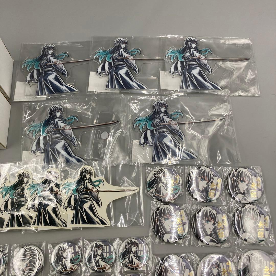 ★鬼滅の刃 時透無一郎　WEBSHOPくじ　まとめうり
