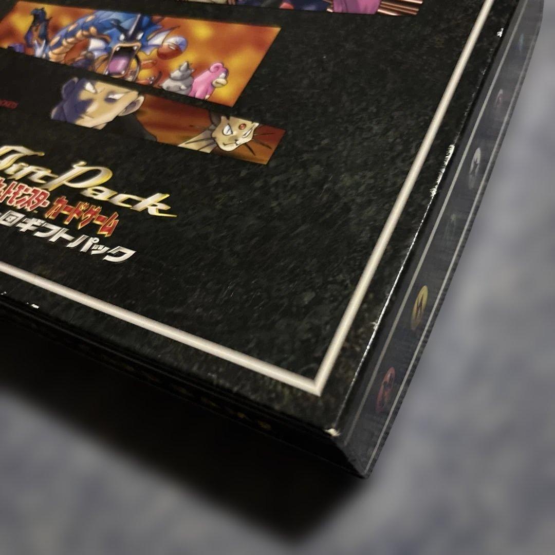 f*X様 【希少‼️】【カード帯付き】当時物 ポケモンカード ロケット団 ギフト