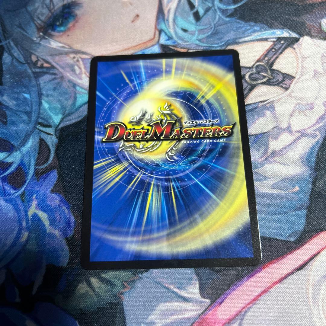 禁断竜王Vol-Val-8 volval8ボルバル8 金トレジャー