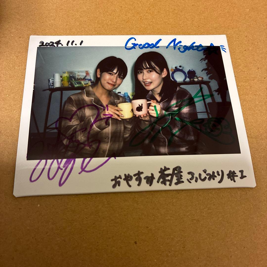 藤乃あおい　未梨一花　おやすみ茶屋ふじみり　激レア　サインチェキ　直筆サイン　1