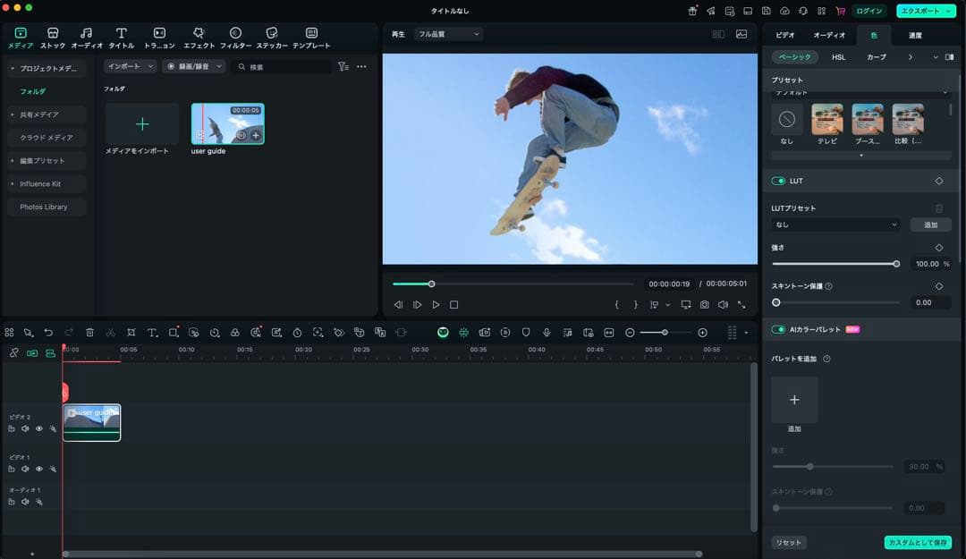 MacBook Pro i7美品【OS2022年】1TB/16GB/Office