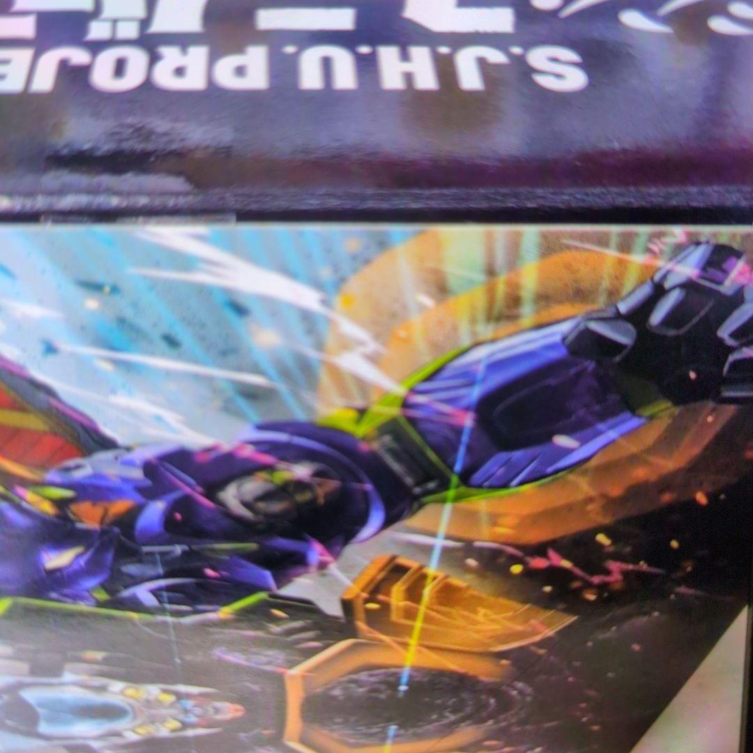 シン.ユニバースロボット。