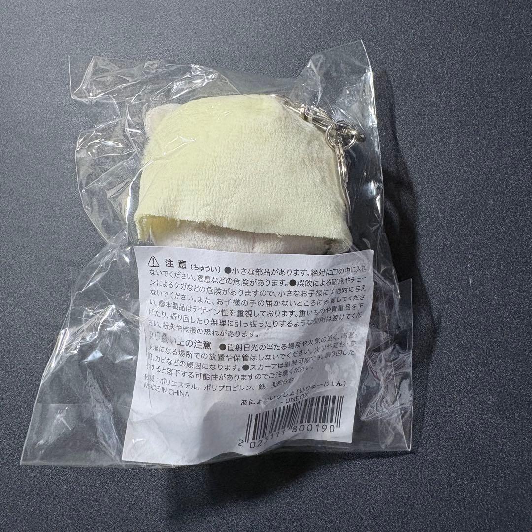 は*る様 Reol UNBOX あにょ