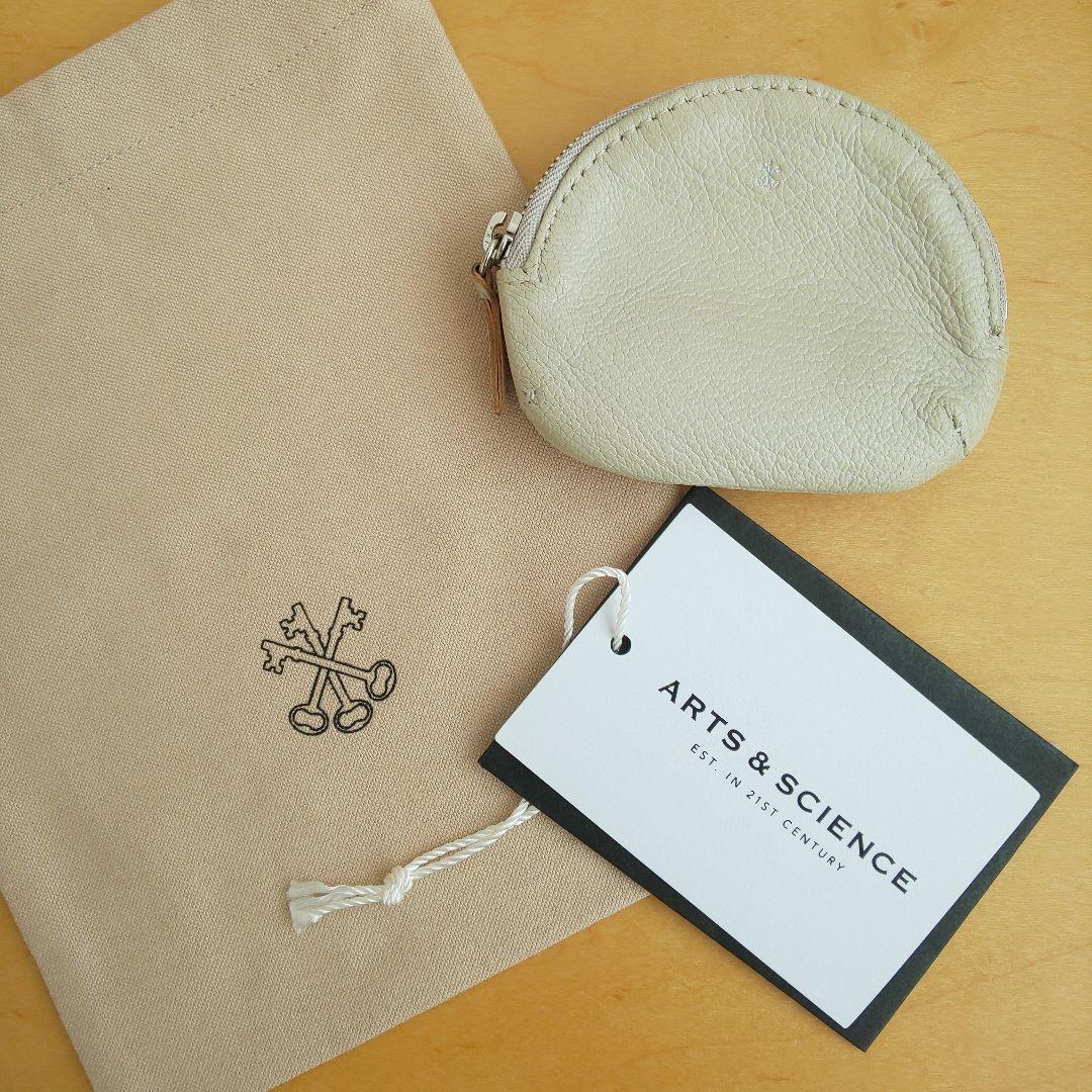 ARTS&SCIENCE ケース Round pouch アイボリー 美品