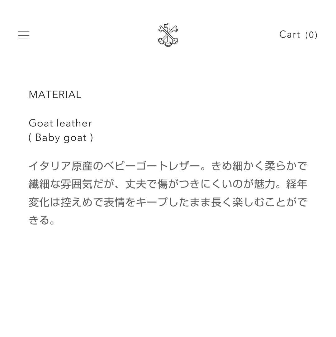 ARTS&SCIENCE ケース Round pouch アイボリー 美品