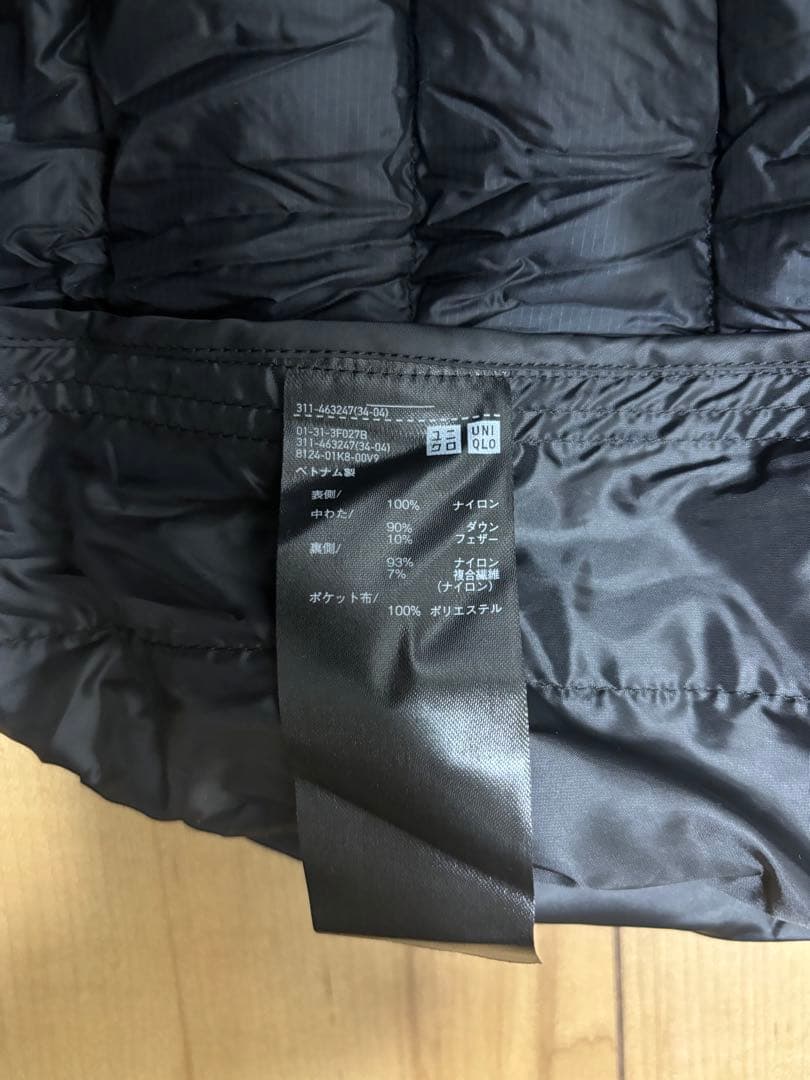 あったかダウンパンツ&ダウンジャケット