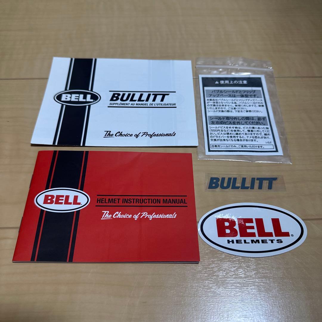 BELL BULLITT GLOSS BLACK バブルシールド付属
