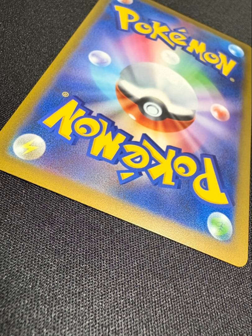 【即購入OK】ピカチュウex SAR メガドリーム収録　美品スリーブ・ローダー付