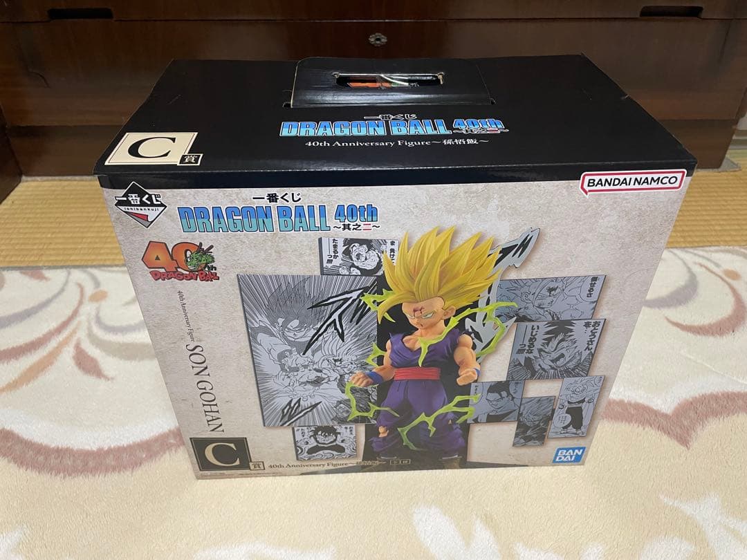ドラゴンボール　一番くじ　40th フィギュアBC セット　ベジータ　悟飯