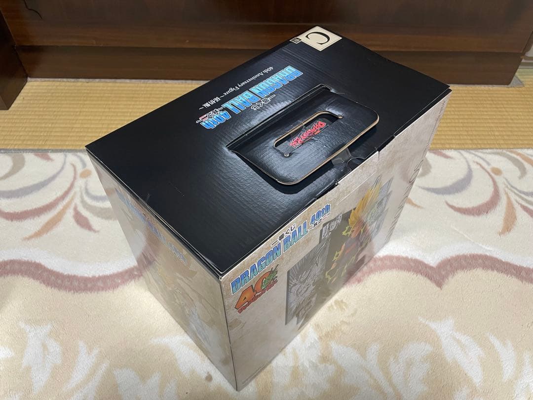 ドラゴンボール　一番くじ　40th フィギュアBC セット　ベジータ　悟飯