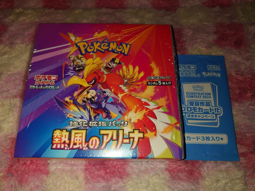 【新品】ポケモンカードゲーム 熱風のアリーナ シュリンク付き 1BOX プロモ