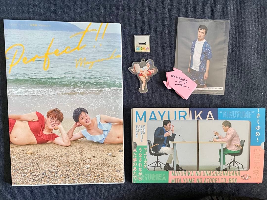 マユリカ きくゆめCD 写真集 ビキニアクスタ 生写真カエル付