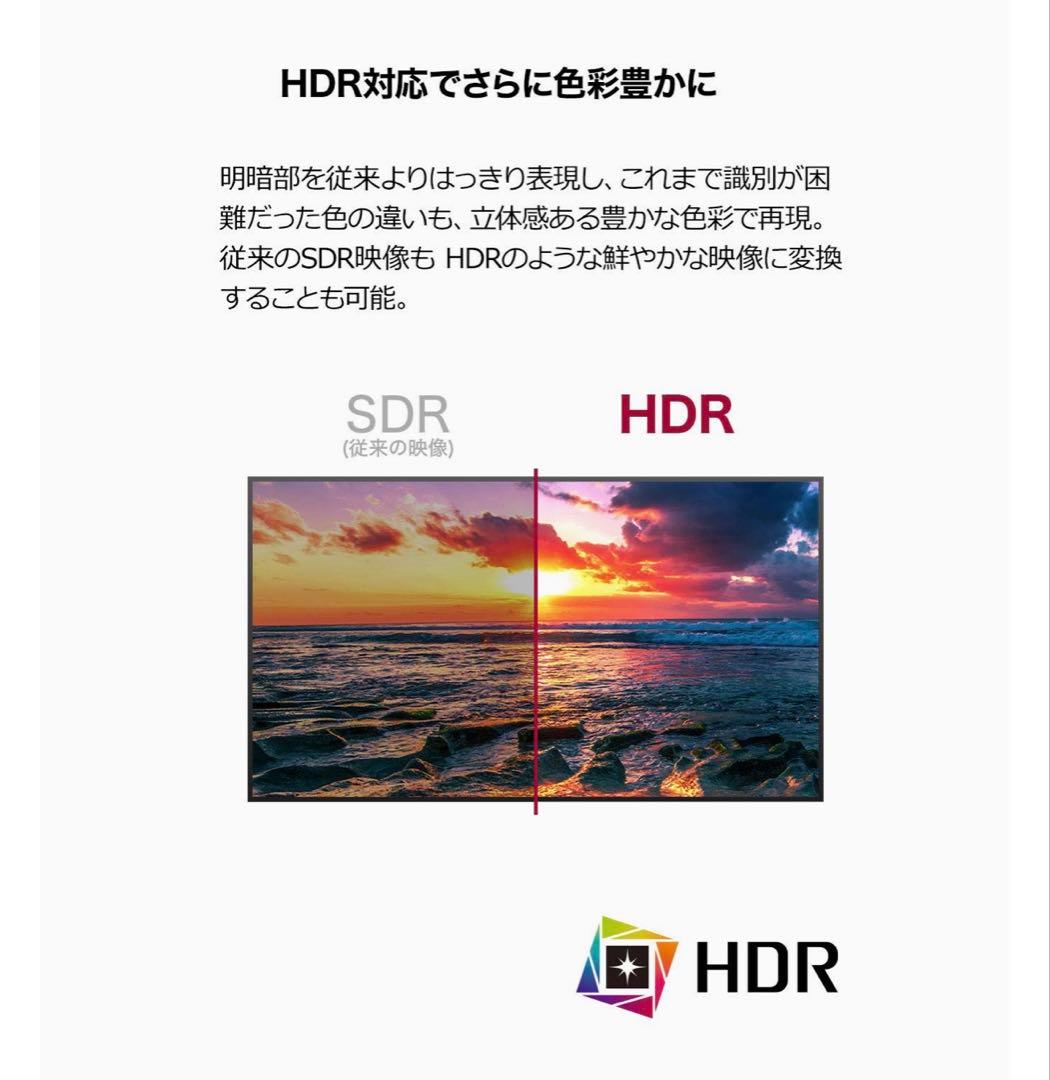 【極美品】LG 34WL500-B ウルトラワイドモニター