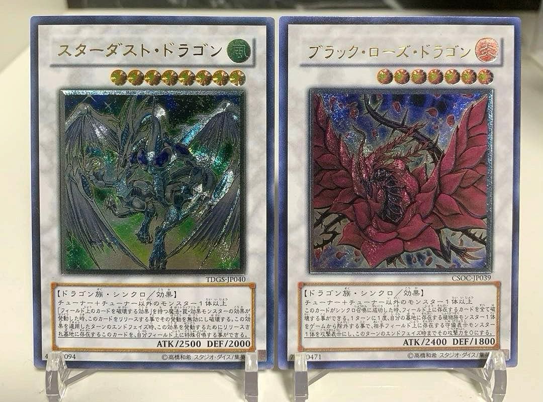 遊戯王　引退品　まとめ売り　レリーフ500枚以上❗️高レート　総枚数6000枚‼️