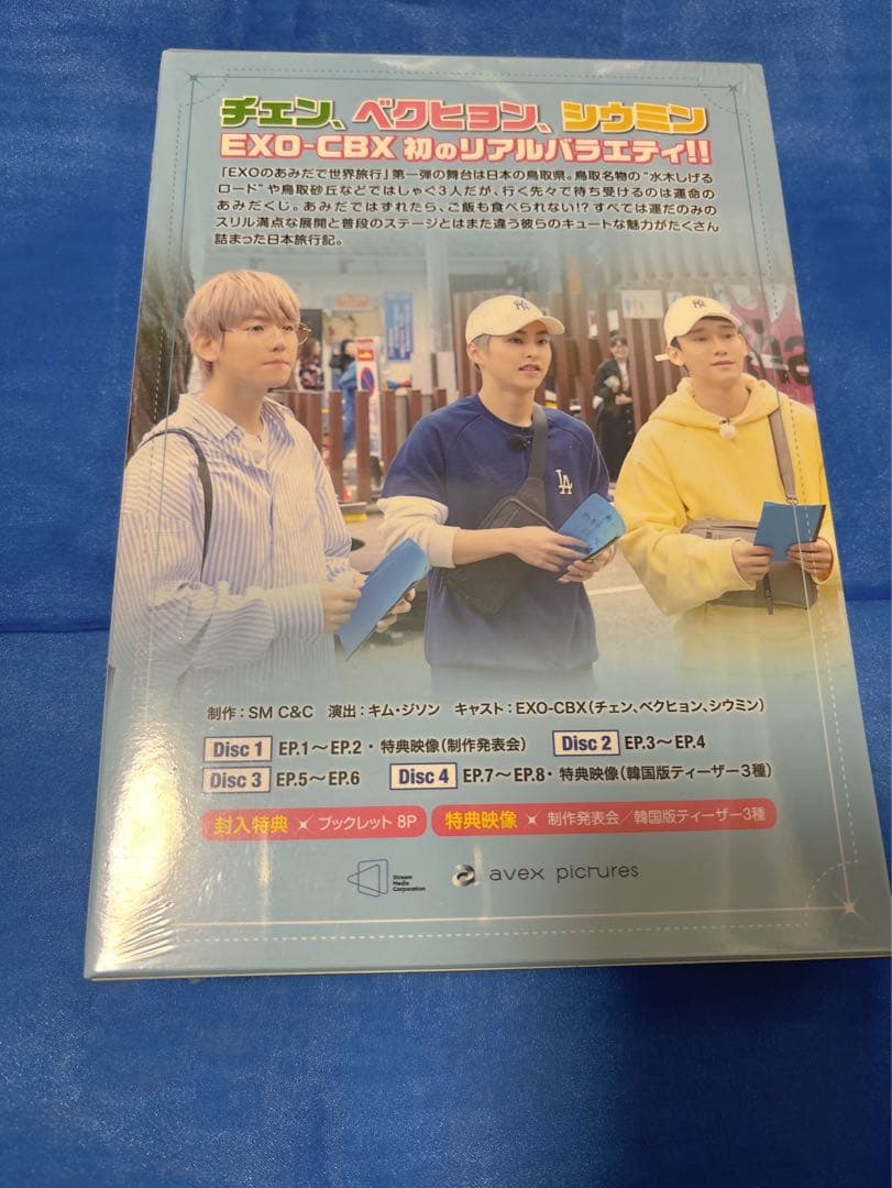 exo cbx あみだで世界旅行 DVD