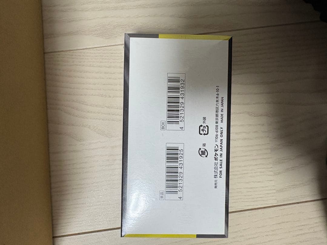 【ポケセン】メガドリームex シュリンク付きbox 新品未開封