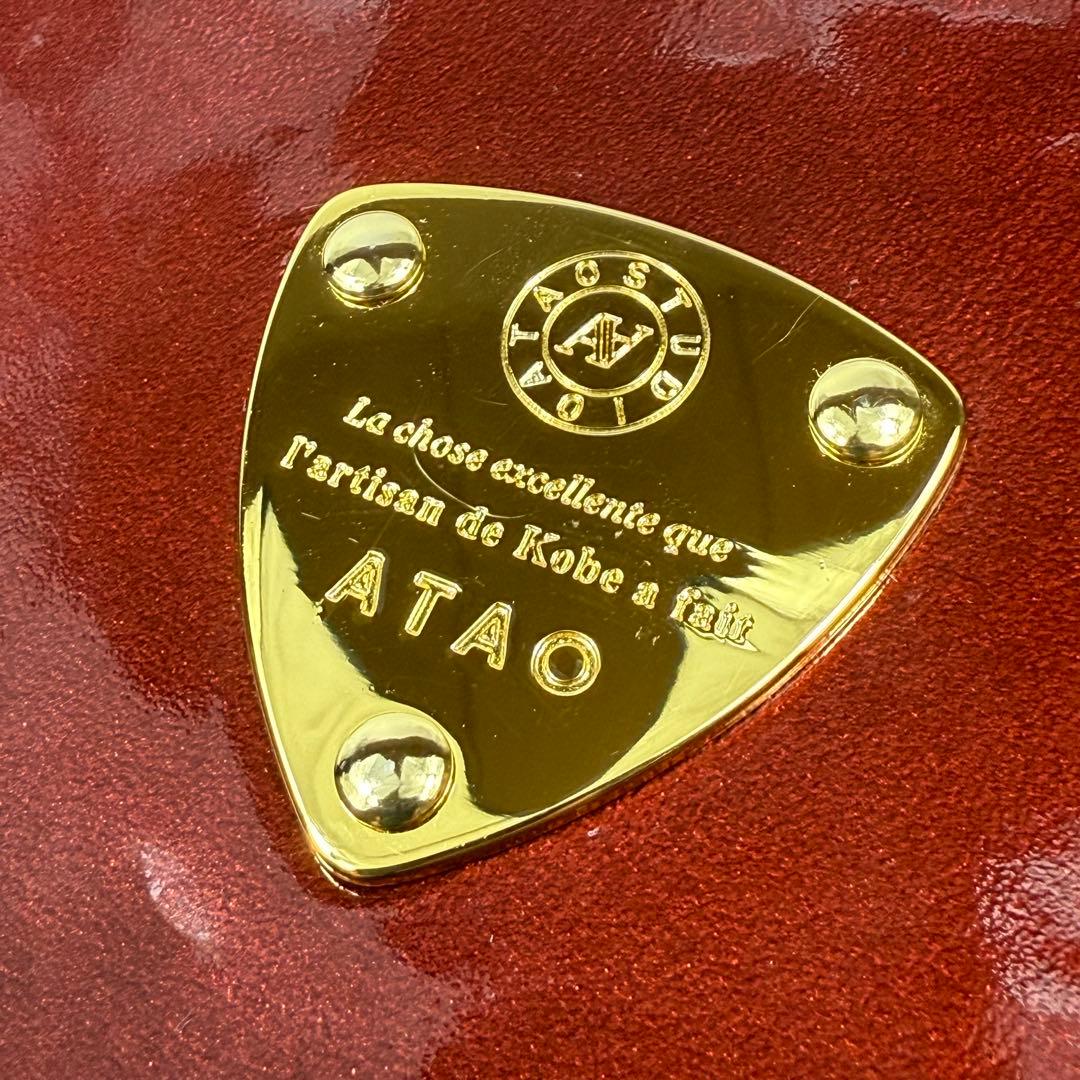 【美品】ATAO アタオ　ブーブードルチェ　お財布ポシェット ショルダーバッグ