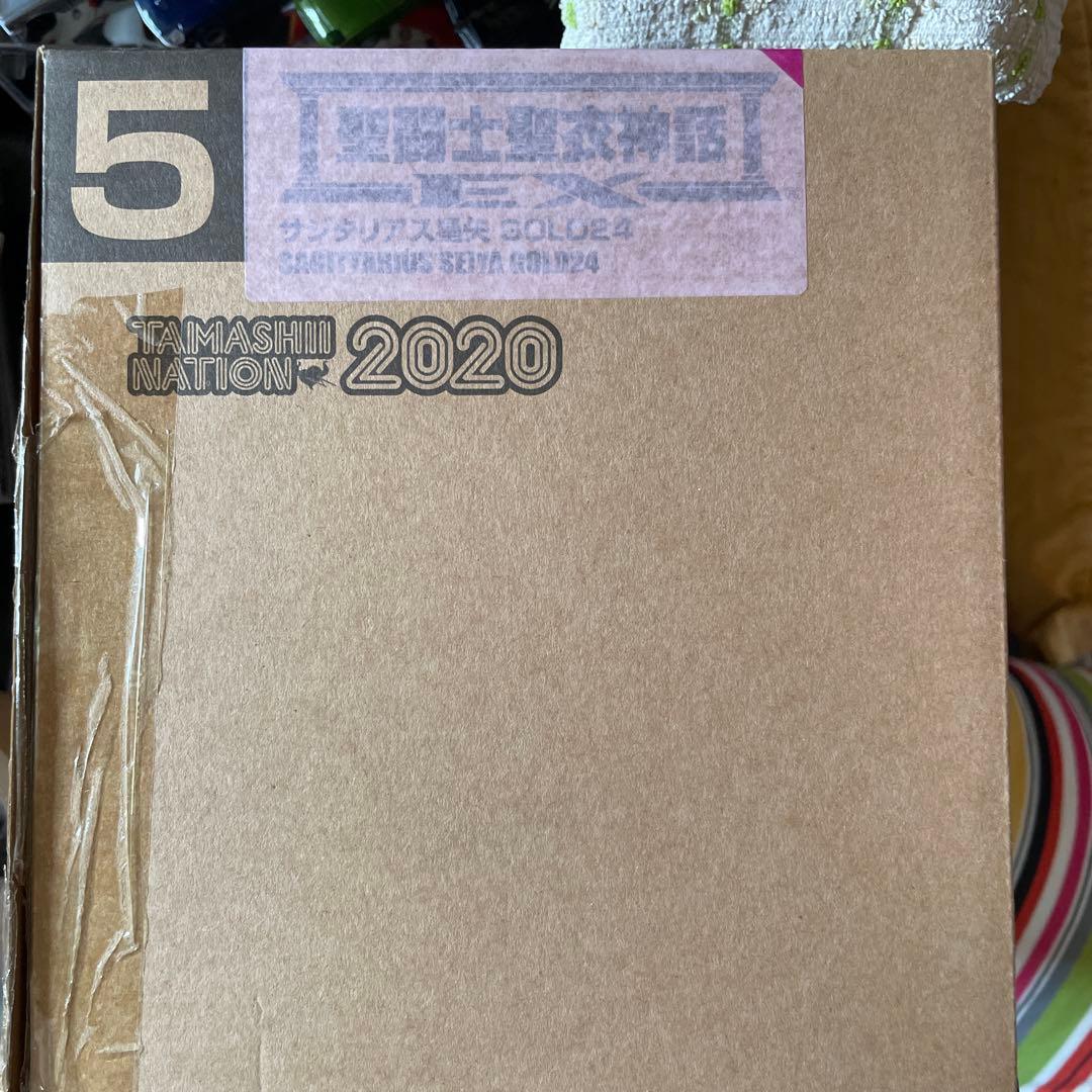 絶版　新品未開封品【抽選販売】聖闘士聖衣神話EX サジタリアス星矢 GOLD24