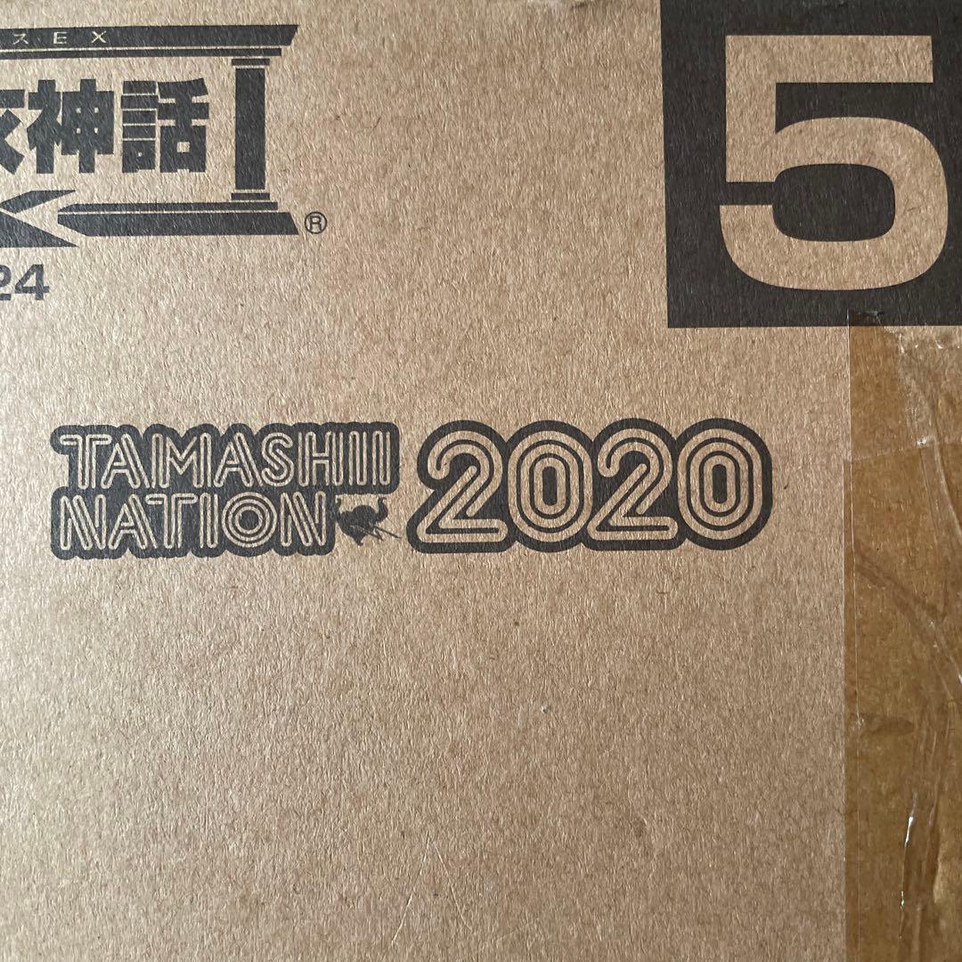 絶版　新品未開封品【抽選販売】聖闘士聖衣神話EX サジタリアス星矢 GOLD24