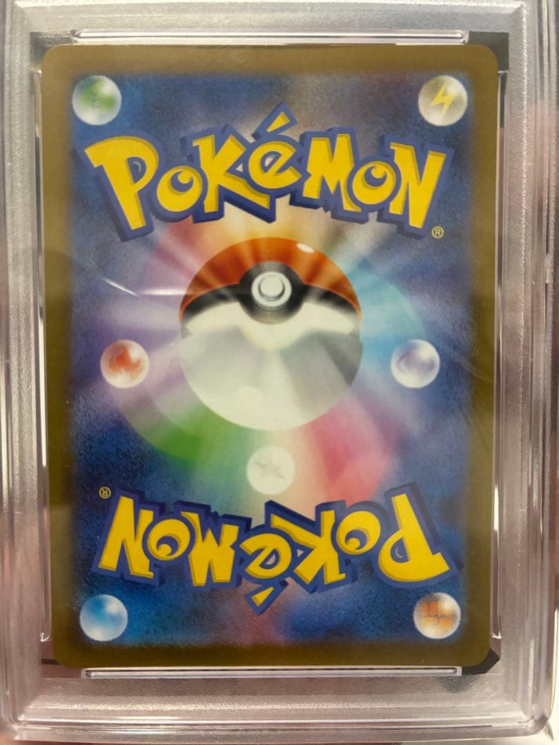 フクオカ　ピカチュウ　PSA10