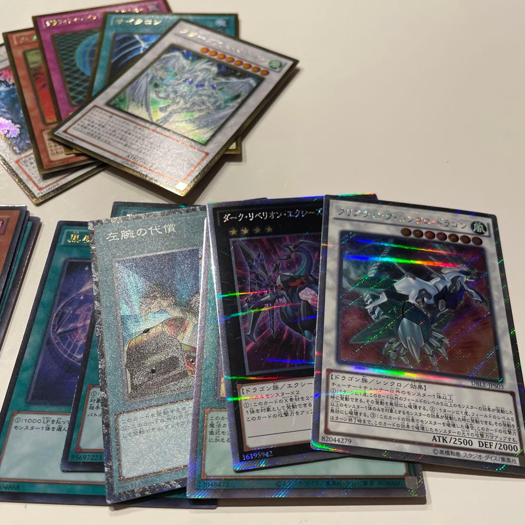 遊戯王　カード　引退品　整理品　全てスーパーレア以上　2300-2400枚程度