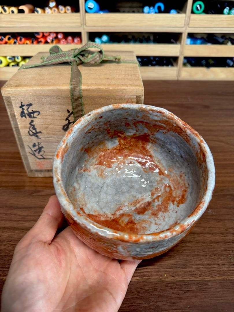 寒川栖豊作　紀州焼　葵窯　紅潮茶碗　茶碗　共箱　茶道具