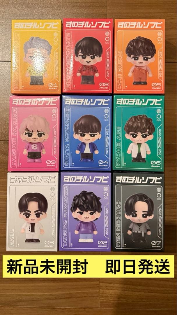 ソフビ 9体セット　Man Dome tour 2025-2026 ON