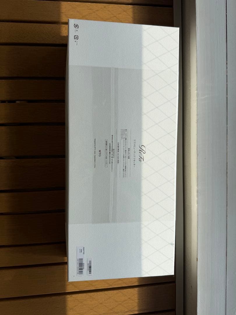 【新品未使用　保証書付】ReFa リファ ビューテック リセッター 正規品