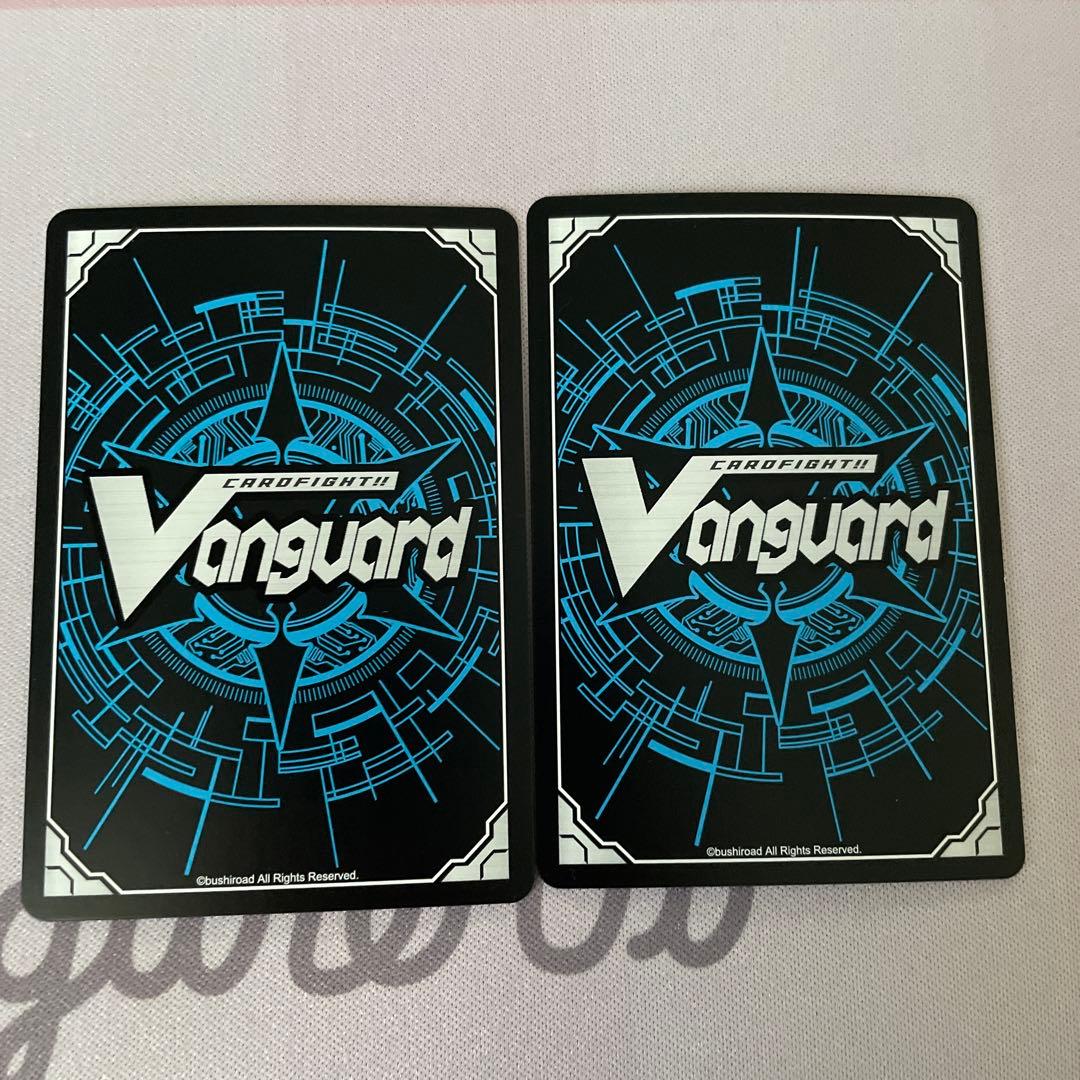 ヴァンガード High Five! ノーマル1枚 ホロ1枚