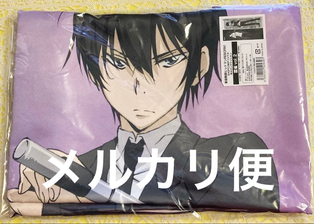 REBORN 特大ロングクッション 雲雀 恭弥