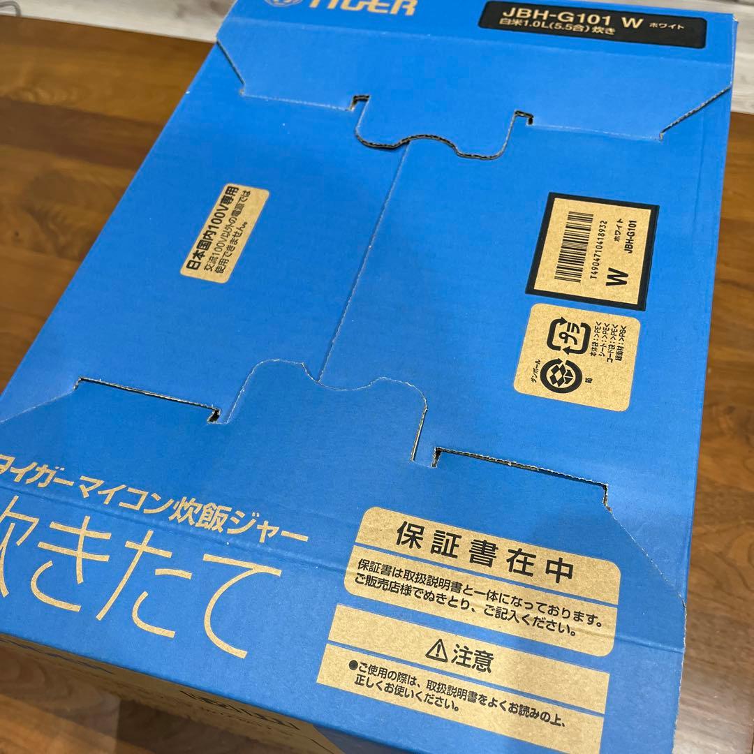 新品　TIGER タイガー マイコン炊飯ジャー 炊きたて JBH-G101 W