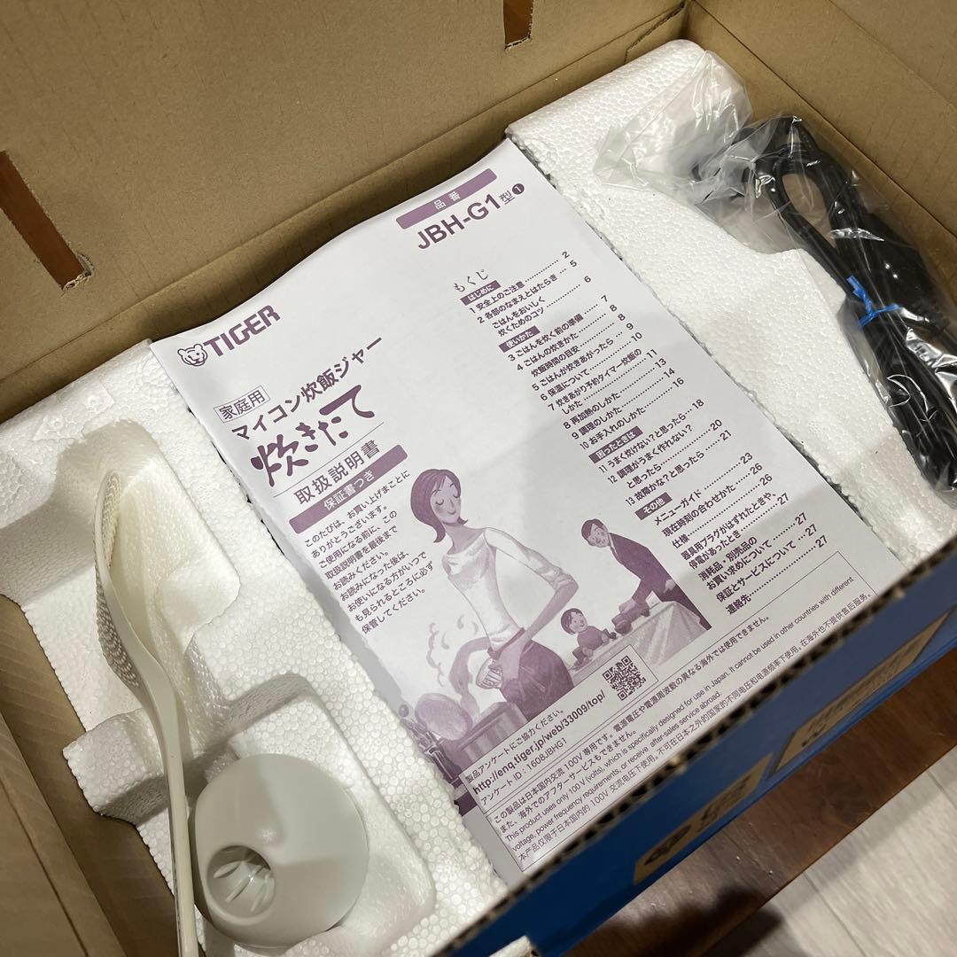 新品　TIGER タイガー マイコン炊飯ジャー 炊きたて JBH-G101 W