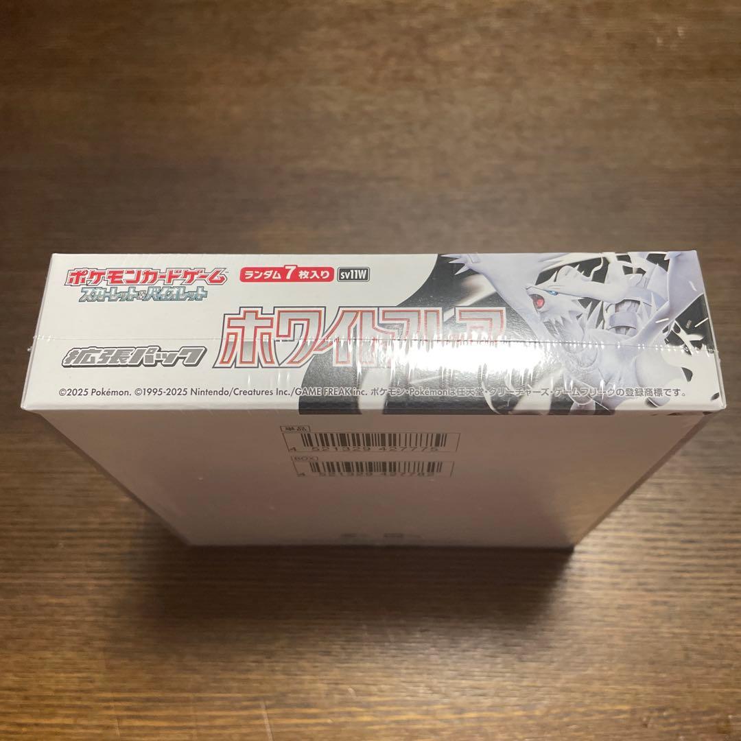 ポケモンカードゲーム ホワイトフレア 1ボックス