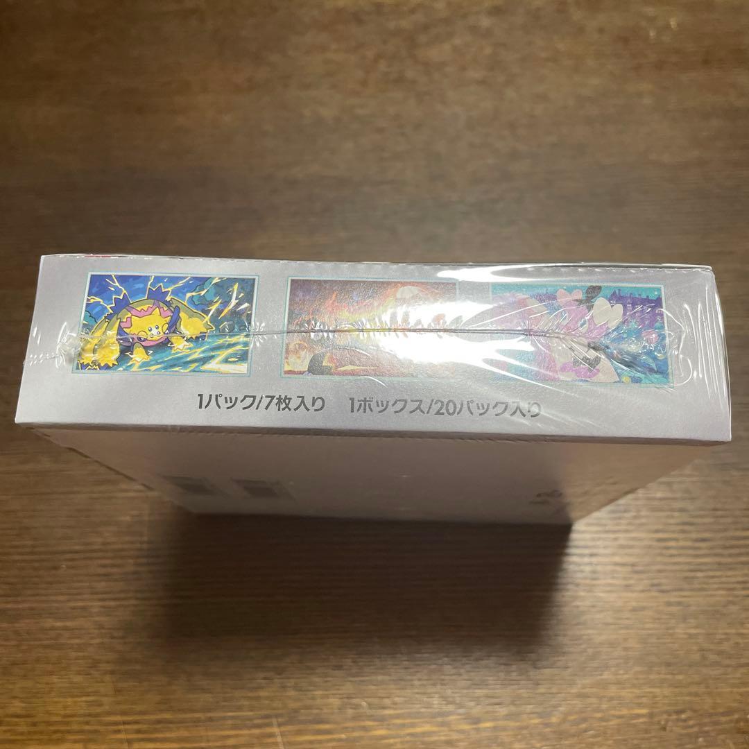 ポケモンカードゲーム ホワイトフレア 1ボックス