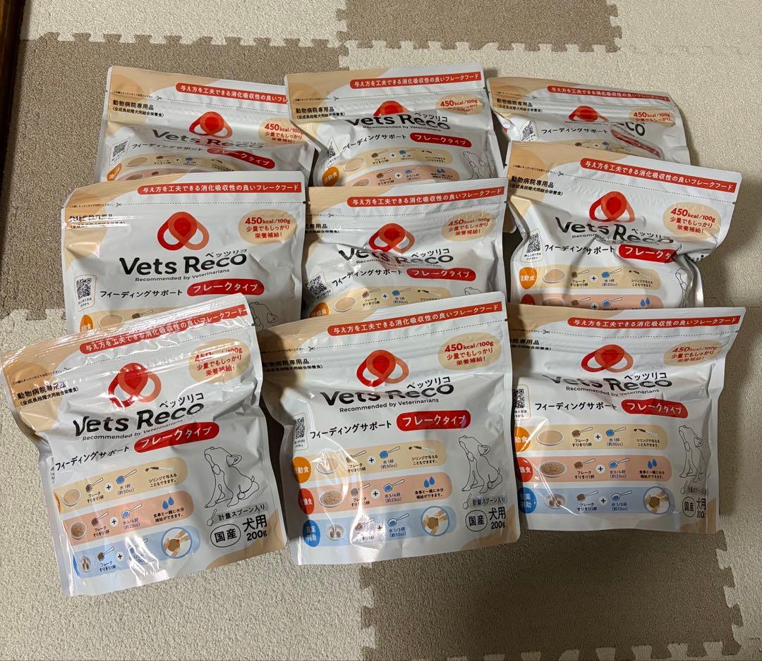 Vets Reco 犬用フレークタイプ 200g×9袋 フィーディングサポート