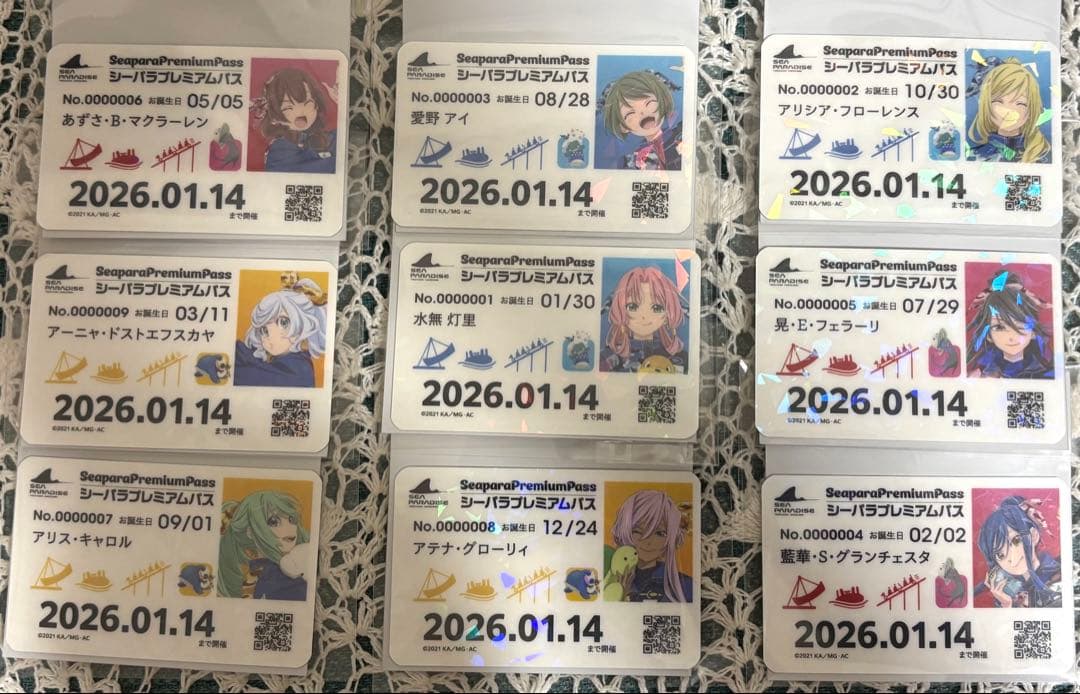 八景島シーパラダイス　ARIAコラボ　スタンプラリー　プレミアムパス風カード