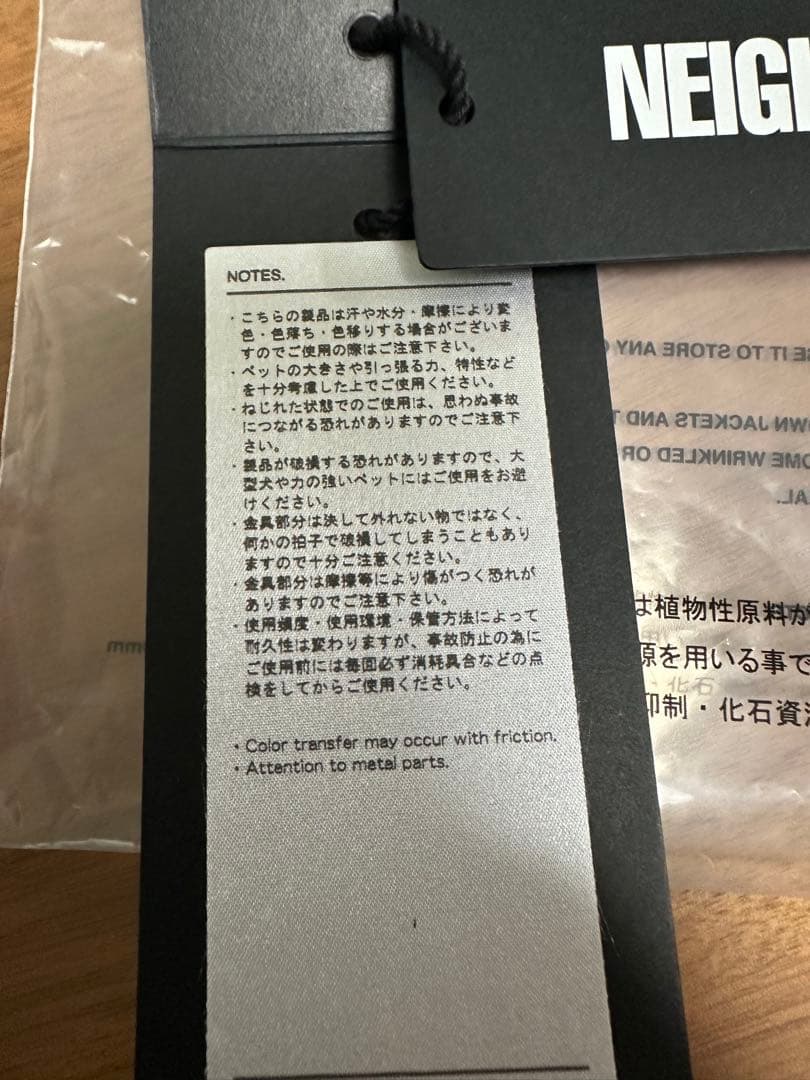 NEIGHBORHOOD DOG COLLAR WIDE 首輪　新品　黒色