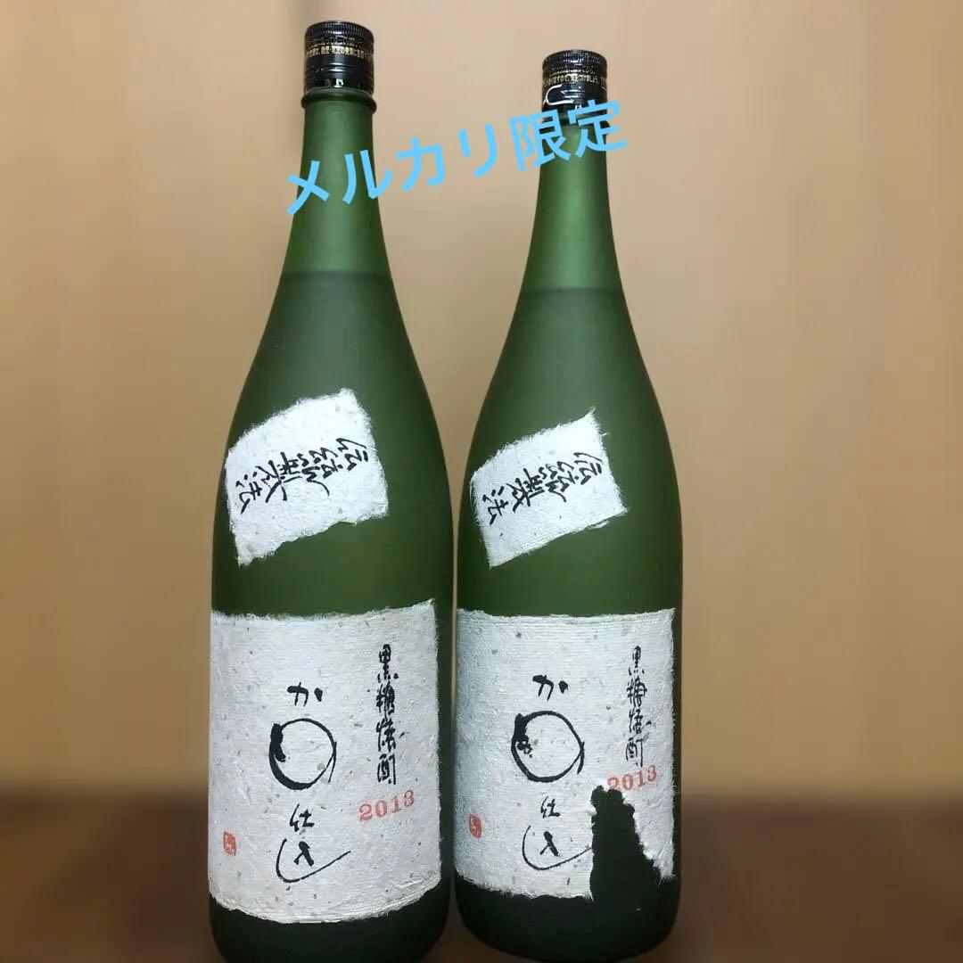 黒糖焼酎 かめ仕込み 2013年 2本セット