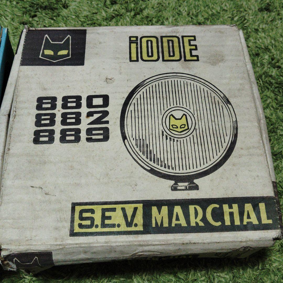 当時物 マーシャル 882 ヘッドライトMARCHAL イエロー フォグランプ